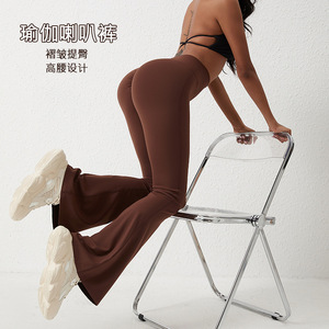 蜜桃喇叭裤女瑜伽腰提臀紧身裤阔腿健身裤速干跑步运动可外穿显瘦