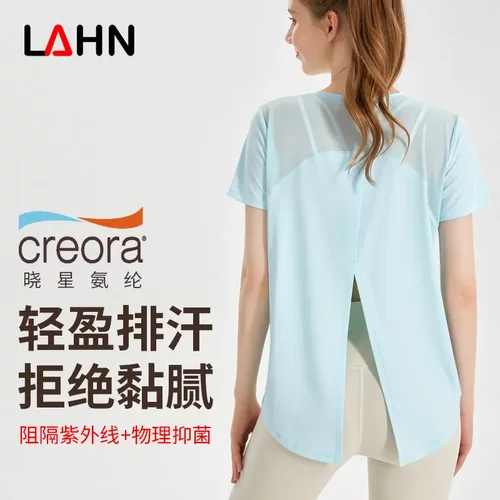 LAHN运动上衣短袖女式速干宽松透气冰丝凉感防晒后开叉短袖瑜伽夏