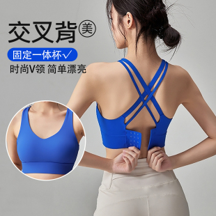 运动内衣防震防下垂内搭聚拢定型大码 瑜伽服背心跑步训练健身文胸