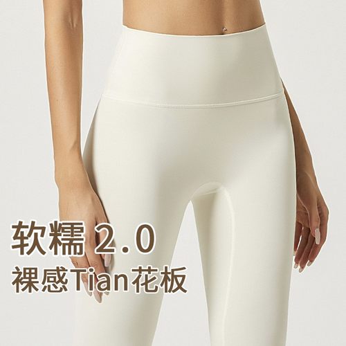 裸感瑜伽裤女紧身高腰磨毛高弹