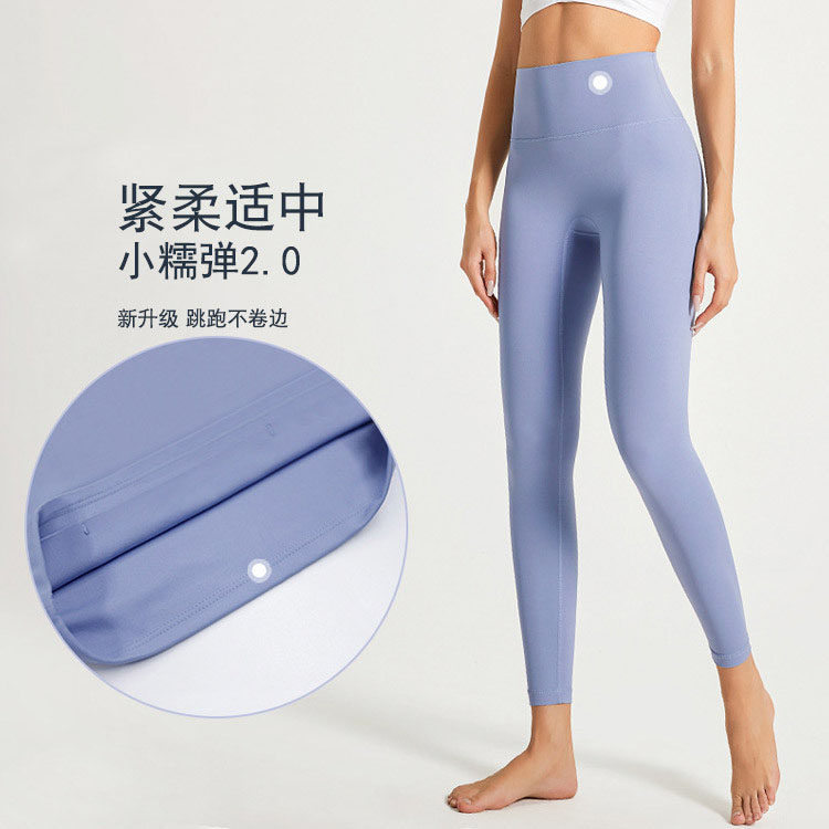 裸感瑜伽裤女外穿紧身高腰提臀磨毛健身裤女士速干高弹女百搭夏薄