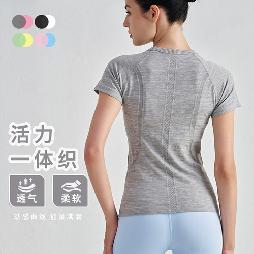 无缝修身瑜伽上衣女裸感显瘦透气跑步运动健身短袖收腰圆领瑜伽服
