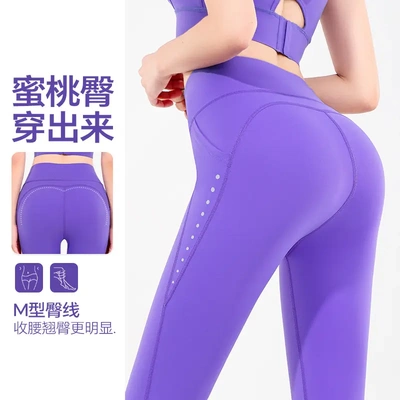 瑜伽裤女口袋高腰提臀蜜桃紧身裤跑步运动裤速干无尴尬线健身长裤