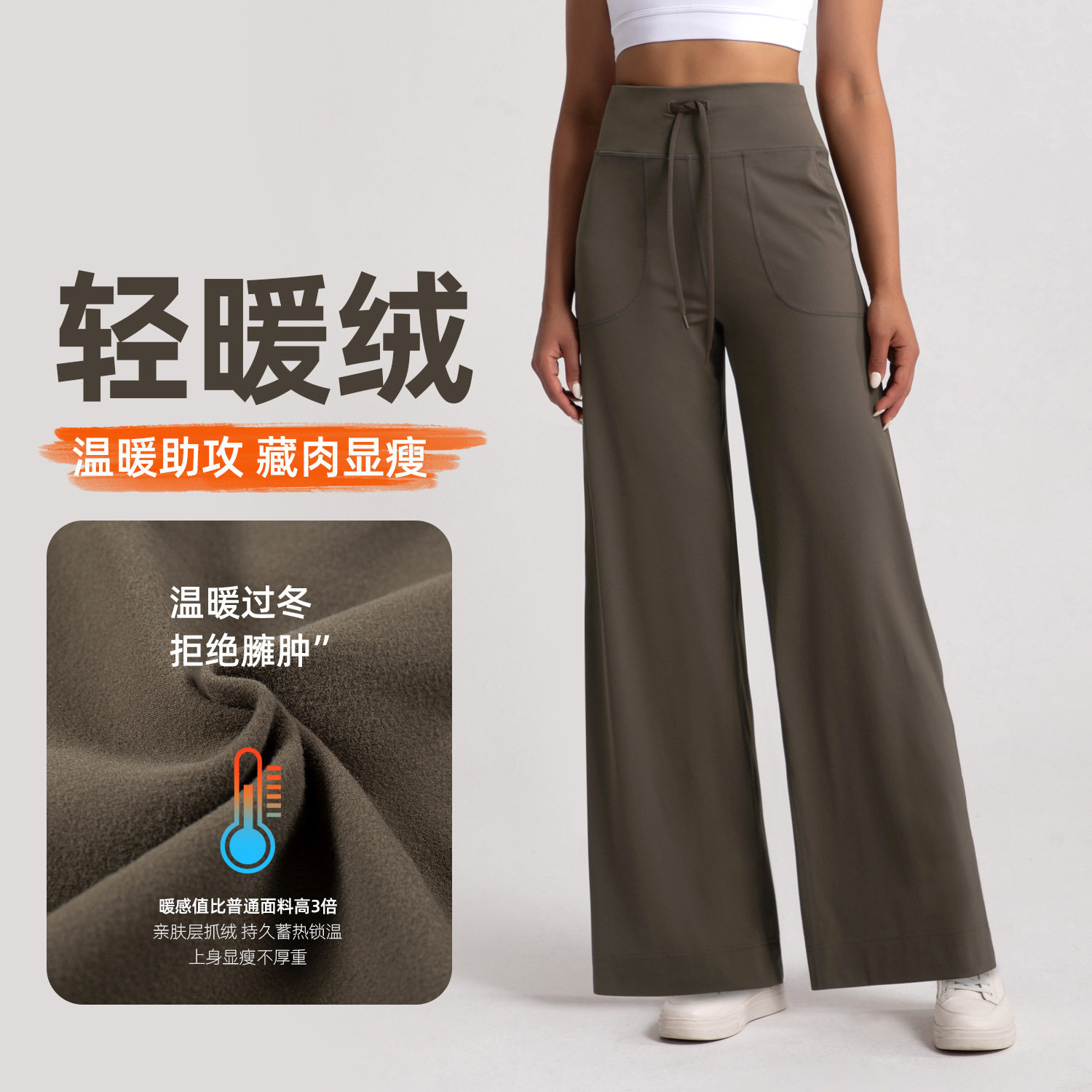 Athena lulu 加绒直筒裤女高腰保暖宽松显瘦长裤瑜伽运动健身裤,运动服/休闲服装,健身裤,淘宝优惠券,粉丝福利购,淘宝优惠卷