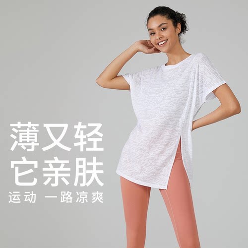 单侧开叉长袖瑜伽罩衫女轻薄