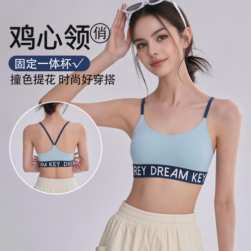 夏季新款Y字可调节细带美背运动