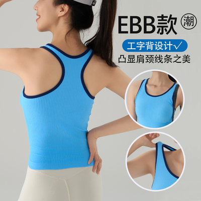 瑜伽背心带胸垫运动内衣B
