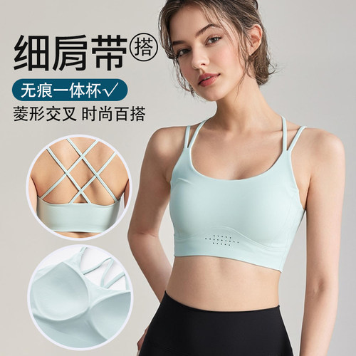 细肩带交叉美背运动内衣女跑步外穿内搭健身背心瑜伽防震文胸