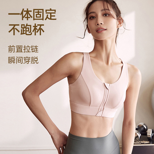 外穿美背瑜伽内衣背心 薄款 一体式 拉链运动文胸防震健身高强度夏季
