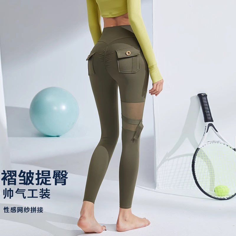 蜜桃提臀高腰裸感工裝彈力健身褲