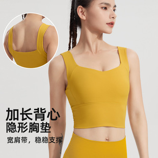高强度一体式 收副乳防走光防震跑步背心运动内衣女固定胸垫