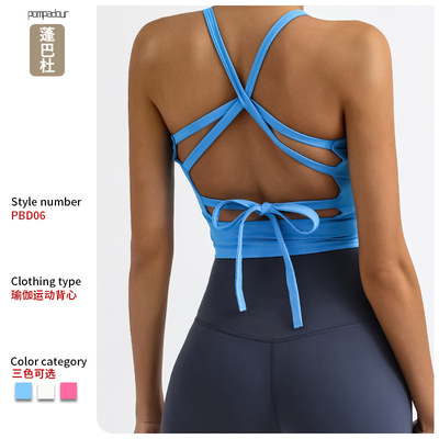 瑜伽背心跑步训练细肩带吊带