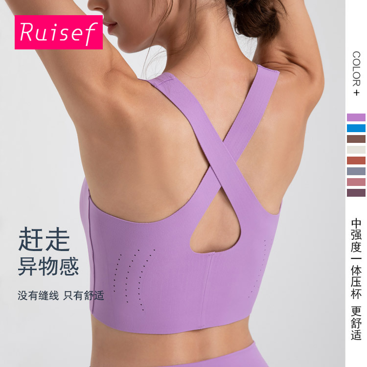 无痕裸感高强度健身服文胸大码