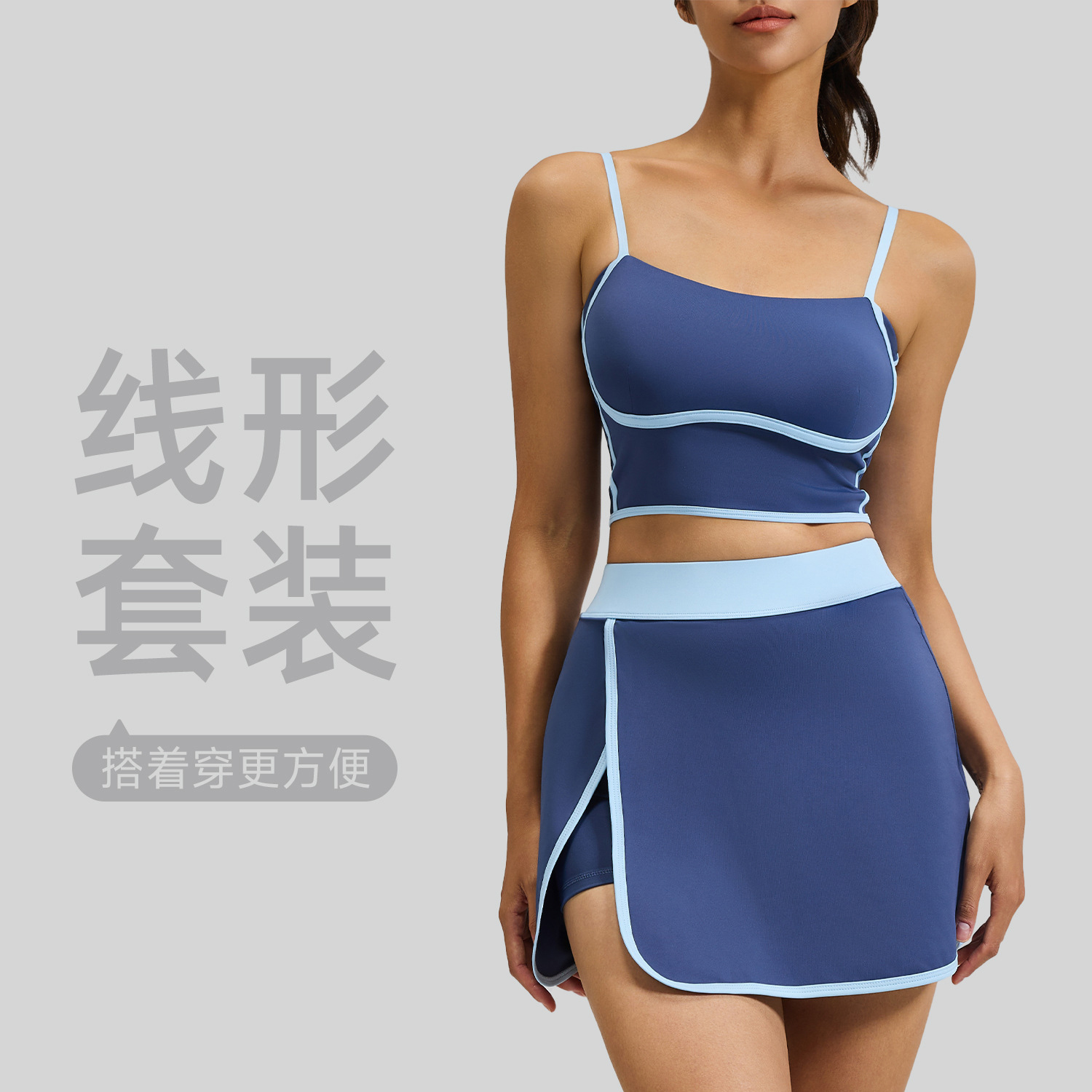 夏季线形运动套装女防走光防震户外跑步健身瑜伽服内裤口袋