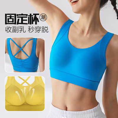 高强度交叉文胸背心无胸垫女性