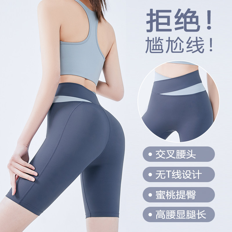 薄款高弹显瘦拼色五分裤尴尬线瑜伽裤女健身中裤跑步运动紧身无裤