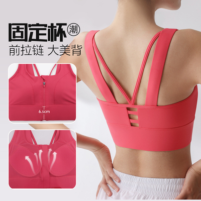 防震高强度一体杯美背心