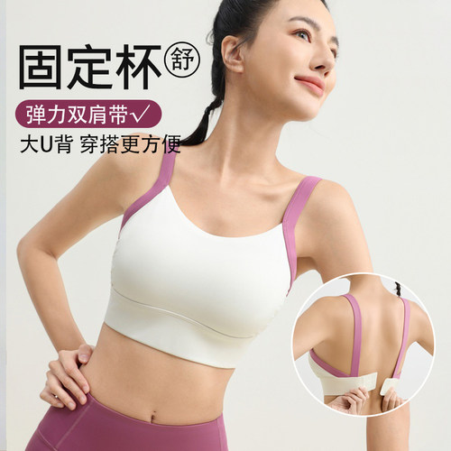 V型美背大码运动内衣女速干健身