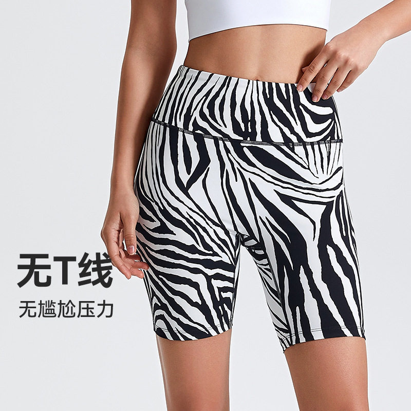 斑馬紋高腰顯臀運動短褲