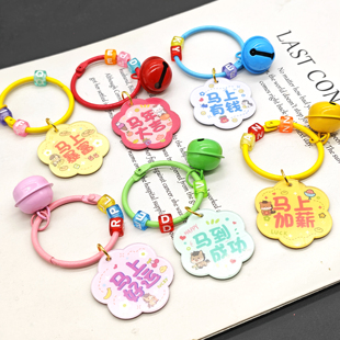 新年马年铃铛钥匙扣马到成功diy手工滴胶uv胶饰品配件马卡龙色系