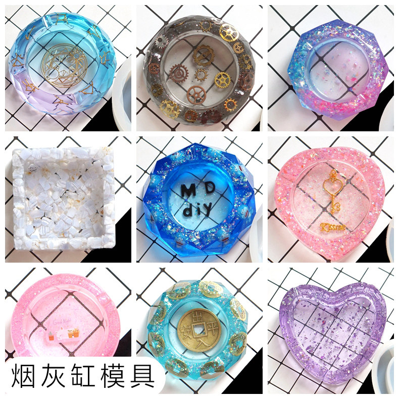 烟灰缸模具diy水晶滴胶模具镜面高透硅胶手工烟灰缸材料包魔的diy