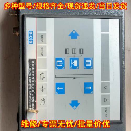 RT4019 RK4013 莱默尔E+L纠偏控制器操作面板主板议价维修