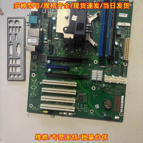 D3236-S13 GS3 工控机主板 搭配i7-4790k 16G内存议价维修