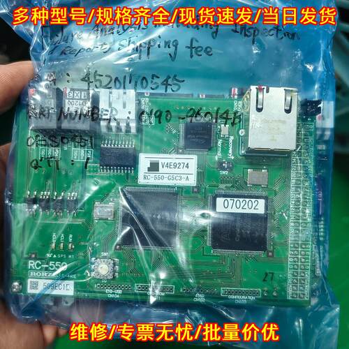 RC-550-G5C3-A RORZE控制器主板 工控配件议价维修