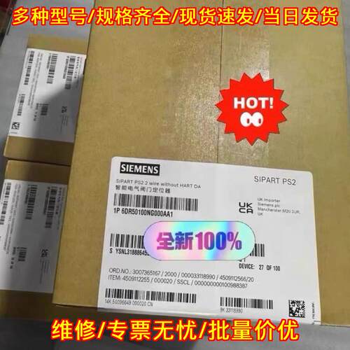 6DR5010-0NG00-0AA1 智能电气阀门定位器 SIPART PS2议价维修