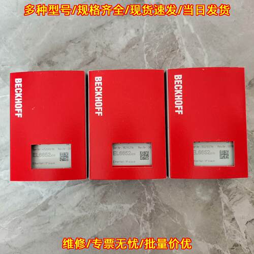 EL6652-0010 倍福工控模块 EtherNet/IP从站模块议价维修