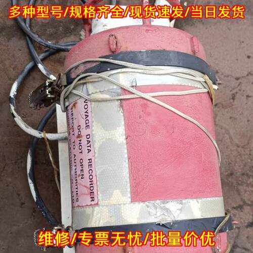 VR-5020 航行数据记录仪 古野船用黑匣子 船舶配套设备议价维修