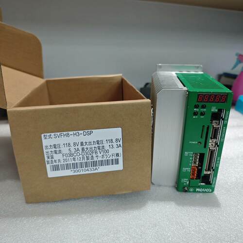 SVFH8-H3-DSP MOVO2伺服驱动器工控自动化配件议价维修