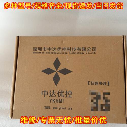 MM-30MR-6MT-F700-FX-F 中达优控工控触摸屏人机界面议价维修