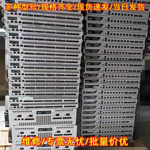 1030S 3030S 4430 6430 6630 A10 Thunder 控制器议价维修