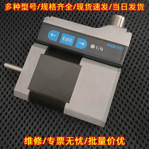 8074448 EMCS-ST-42-L-1-M-H1-AA FESTO费斯托电机 24VDC议价维修