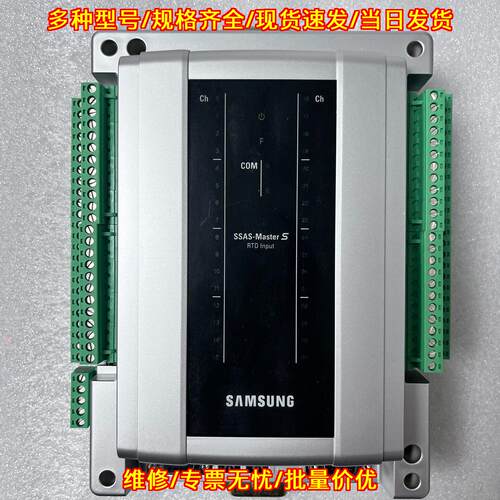 SMSRTD-32 SSAS-Master S SAMSUNG RTD输入工控模块议价维修