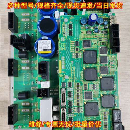A06B-6400-H005 发那科机器人六合一驱动器议价维修