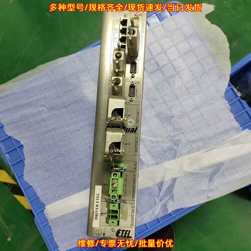 DSCDP324-322G-000A ETEL电机驱动器 工控自动化驱动设备议价维修