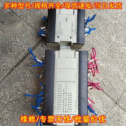 CPM2AH-40CDR-A CPM1A-20EDT 工控PLC模块 功能包好议价维修