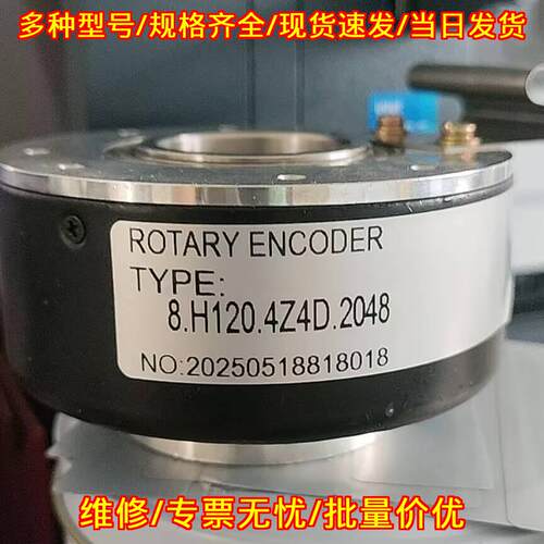 EB100P38-P6PR-1024 8.H120.4Z4D.2048 编码器替代议价维修