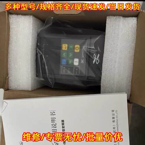 3G3MX2-A2015-V1 矢量型变频器 适配电机马达议价维修