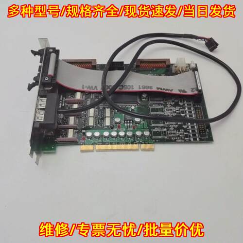 PIO-900P08 工业IO卡 USB MOUSE K/B接口 工业自动化议价维修