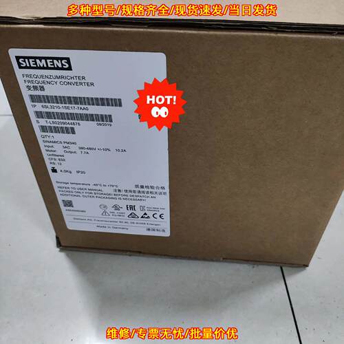 6SL3210-1SE17-7AA0 变频器 带滤波器 380-480V 质保一年议价维修