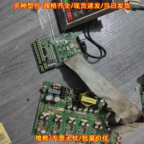 V5GT005KZ1 V5GT110QD1 沃森变频器主板驱动板工控配件议价维修