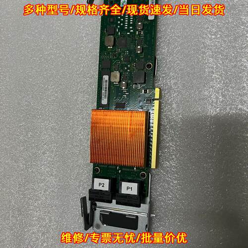 57D7 00FV553 00MH963 12G sas raid卡 IBM power8小型机议价维修
