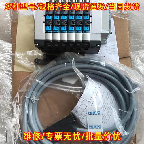 CPV14-VI 18210 C 阀岛 FESTO 费斯托 工控气动元件议价维修
