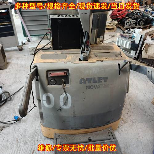 NOVA 阿特莱特ATLET堆高车 无电池 功能包好议价维修