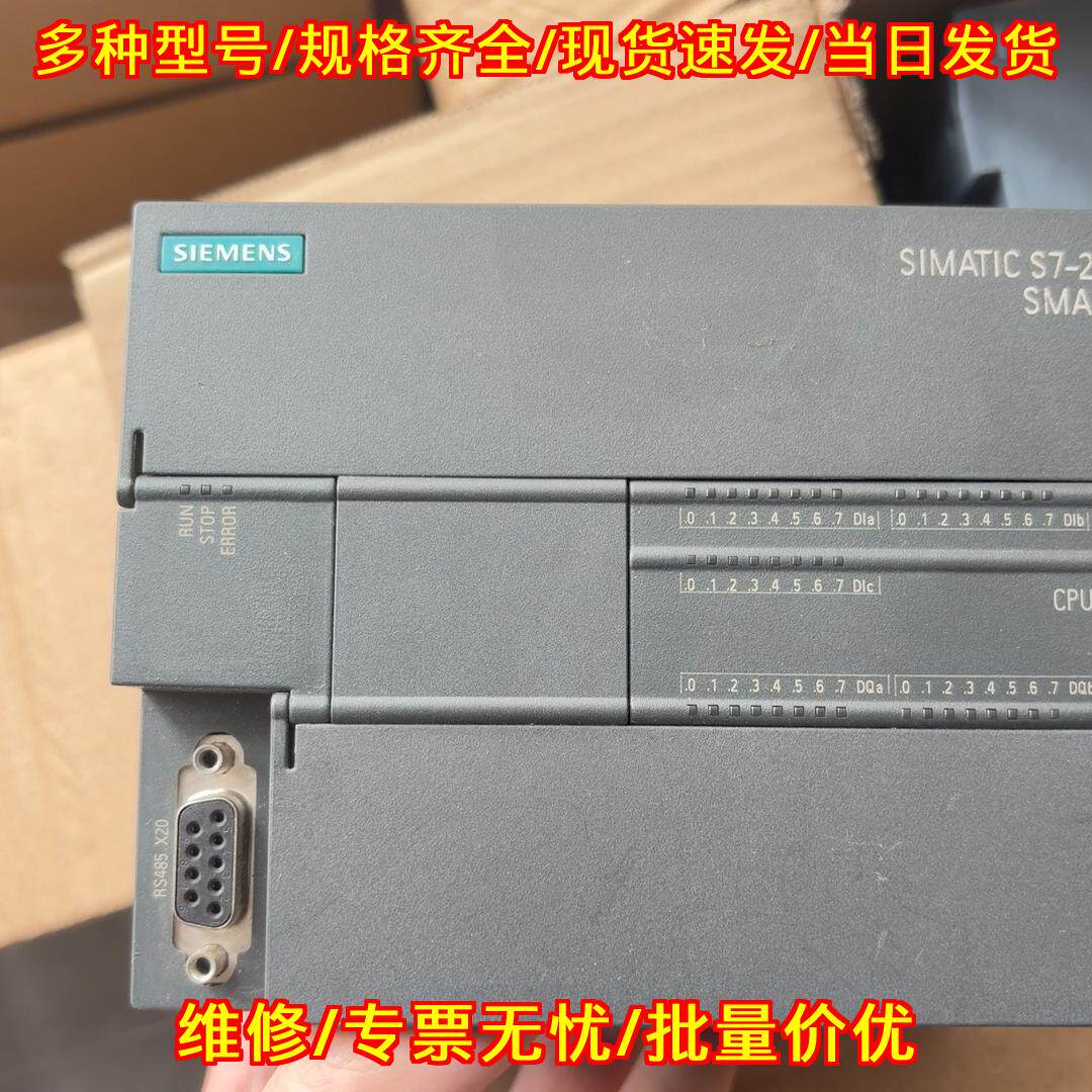 288-1SR40-0AA1 CPU模块 可编程控制器 PLC模块议价维修