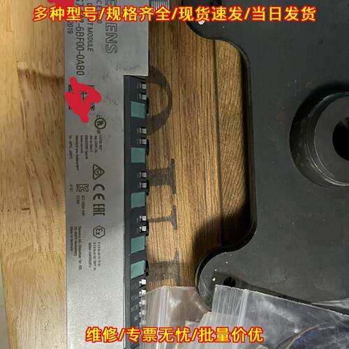 6ES7 142-6BF00-0AB0 数字输模块 ET 200eco PN议价维修
