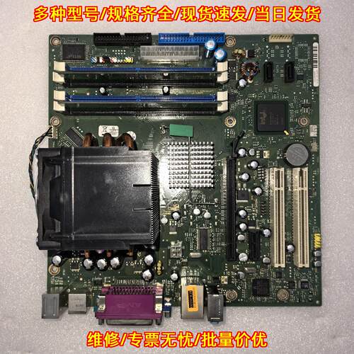 D2151-A11 W26361-W107-X-02 工控机主板 带CPU内存挡板议价维修